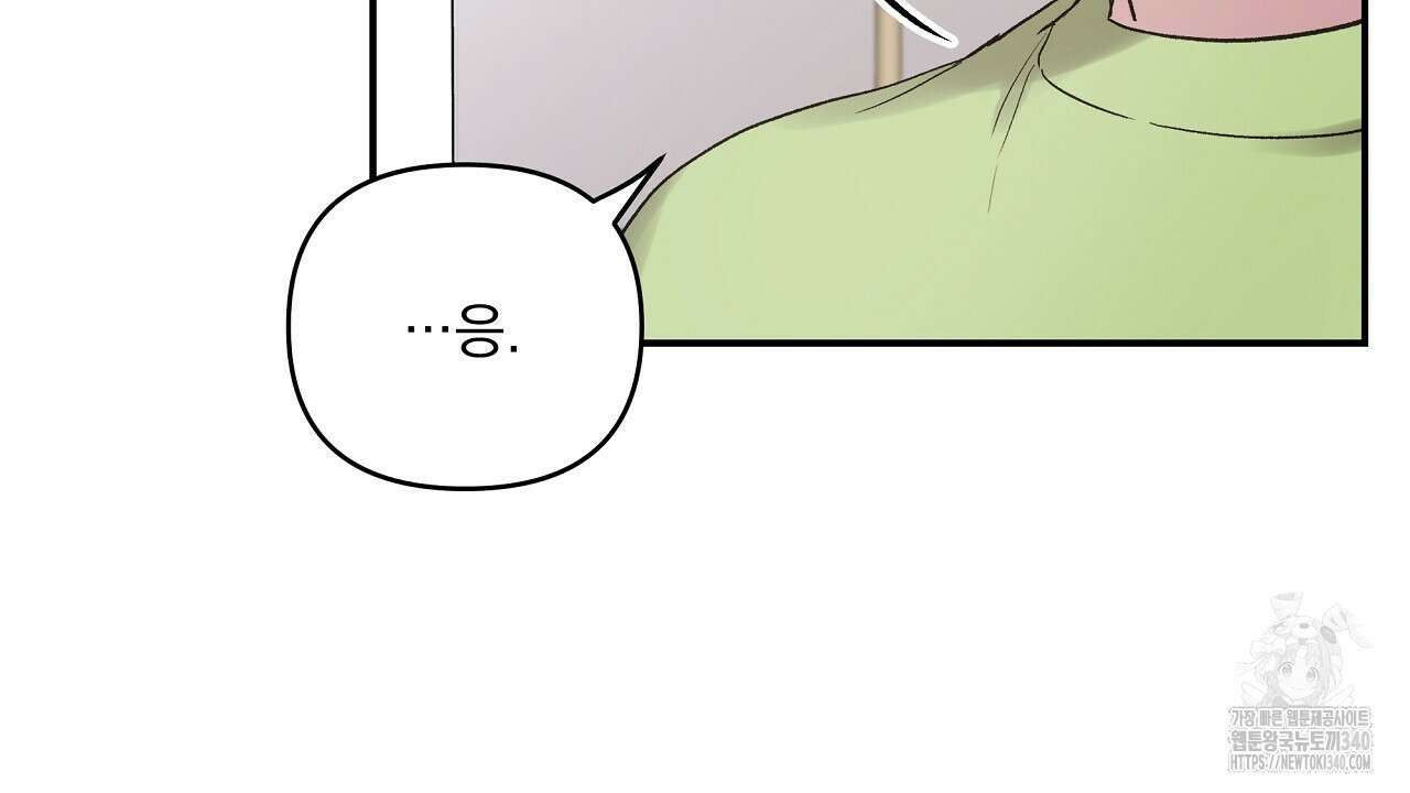 치치 시리즈 18화 24