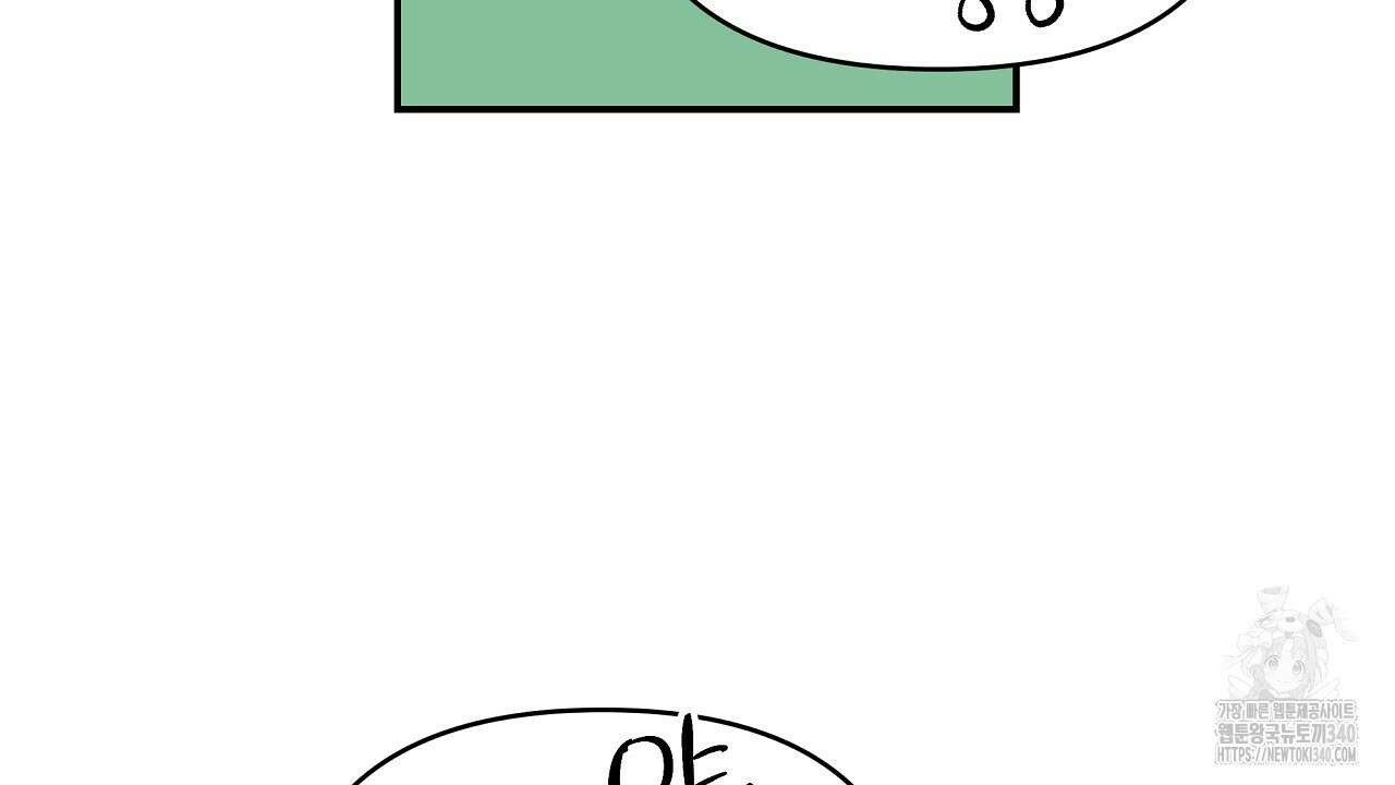 치치 시리즈 18화 26