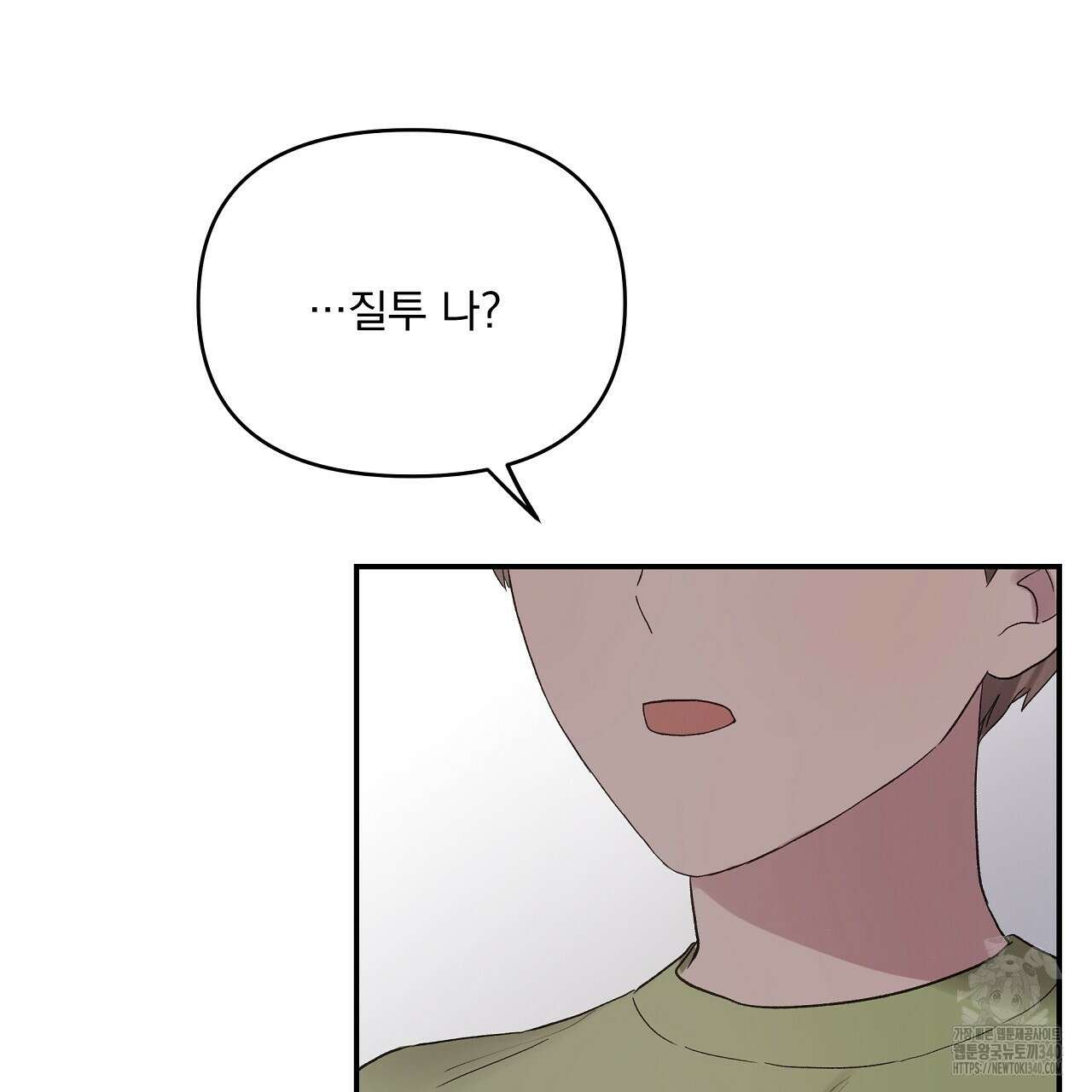 치치 시리즈 18화 29