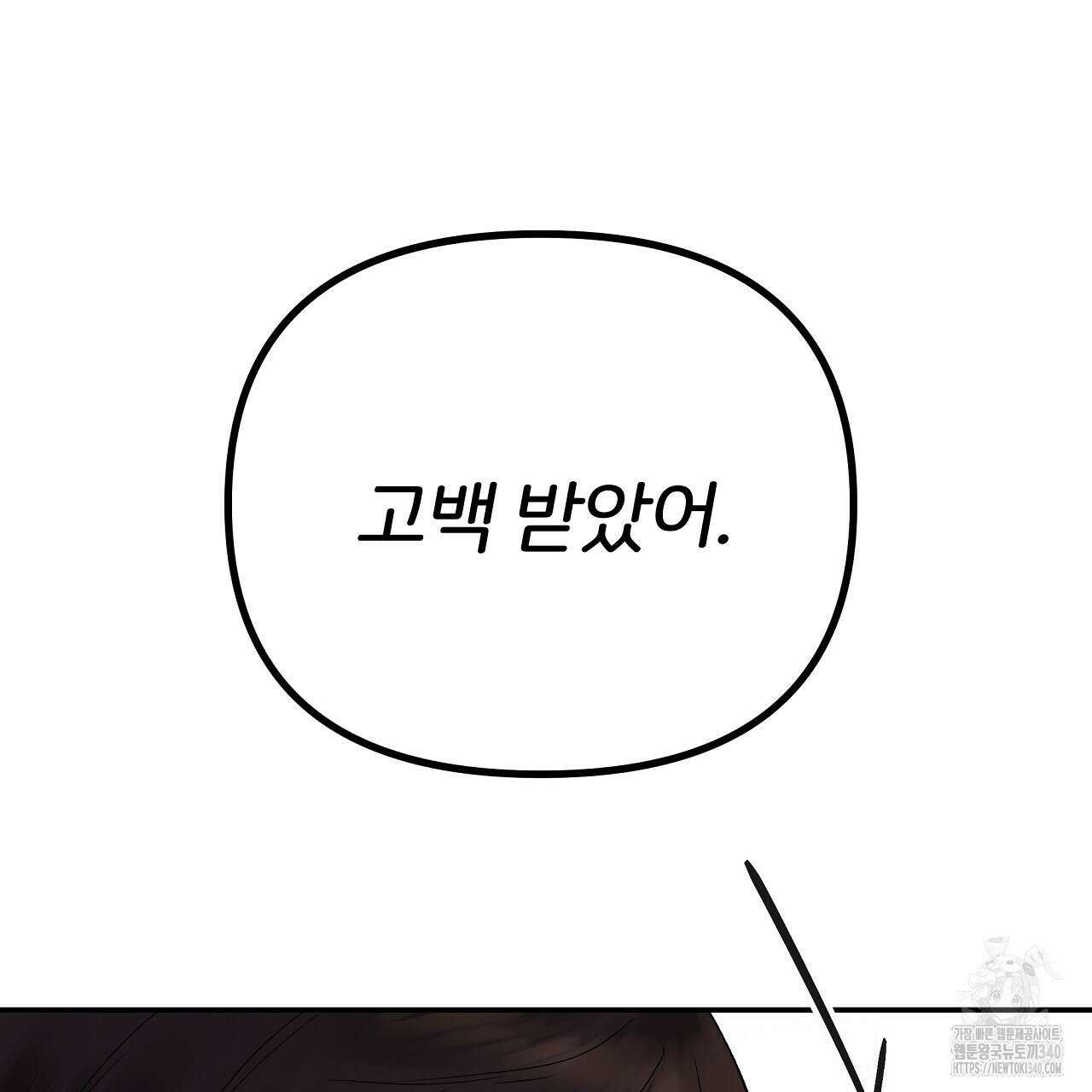 치치 시리즈 18화 33