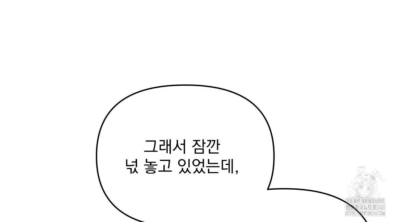 치치 시리즈 18화 36
