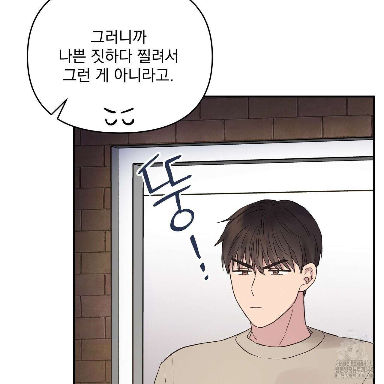 치치 시리즈 18화 39