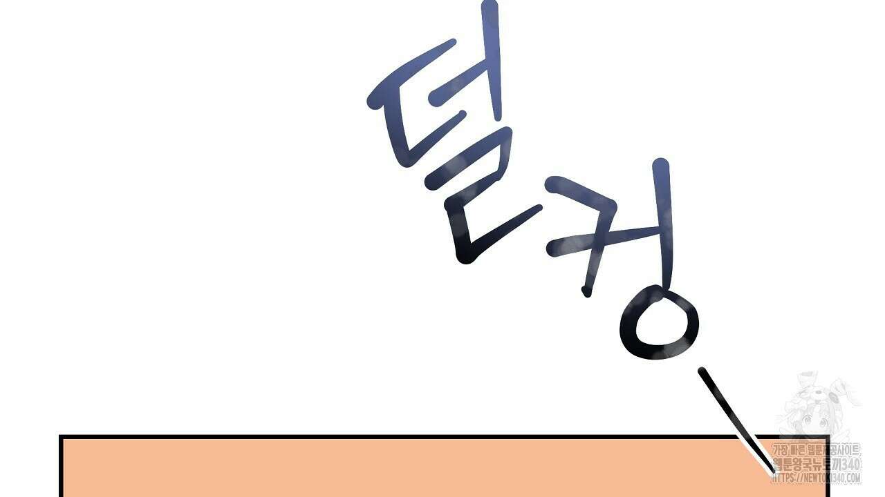 치치 시리즈 18화 44