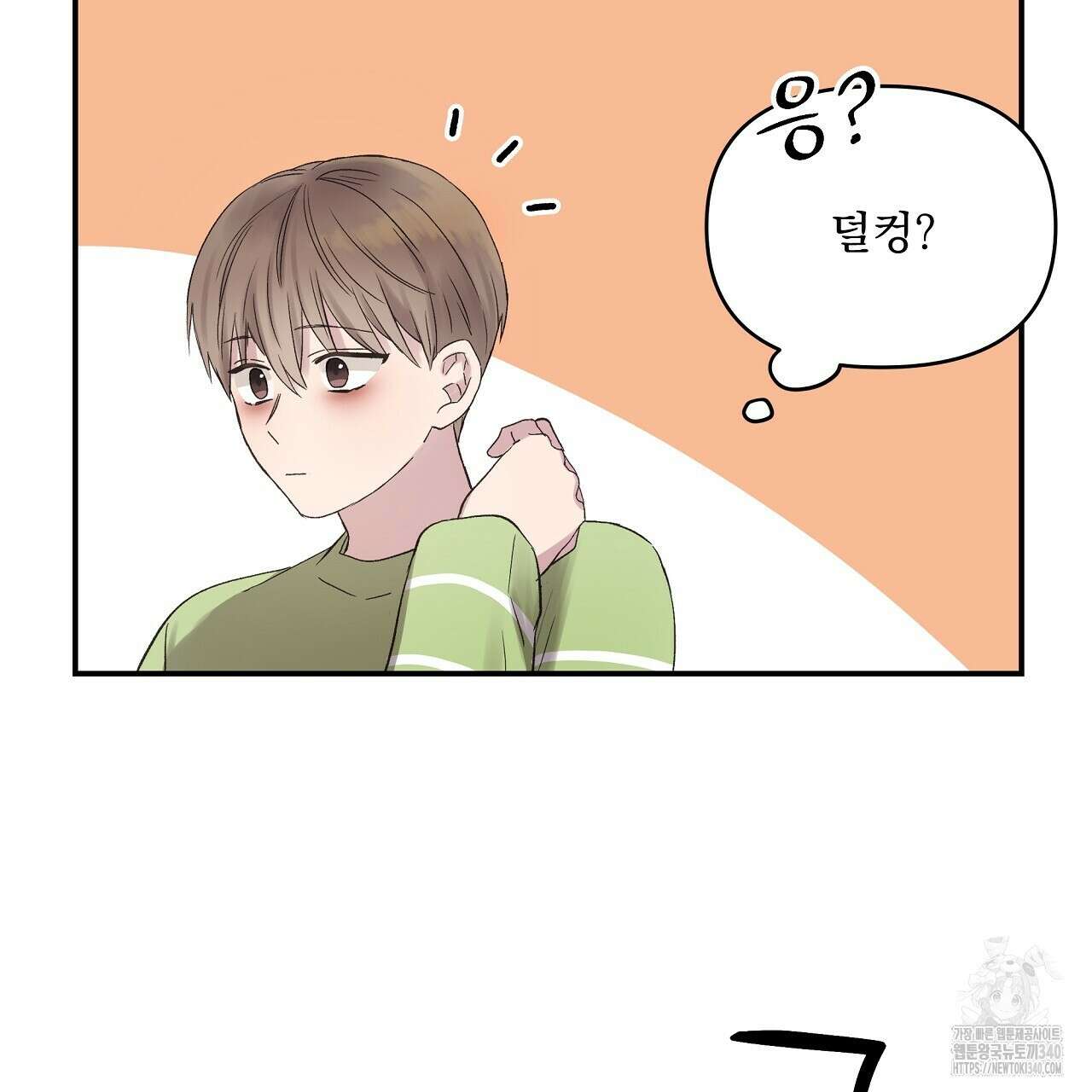 치치 시리즈 18화 45