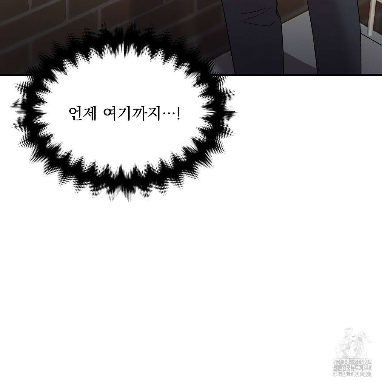 치치 시리즈 18화 51
