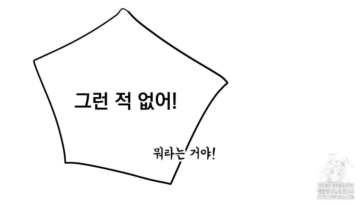치치 시리즈 18화 62