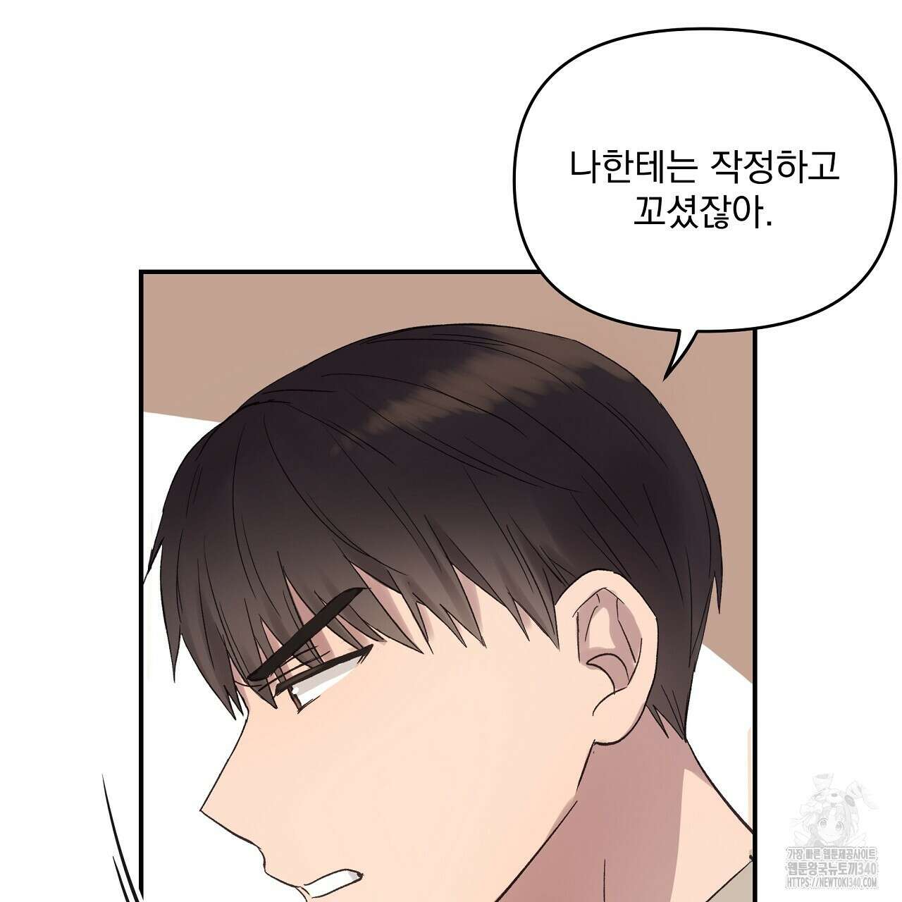 치치 시리즈 18화 63