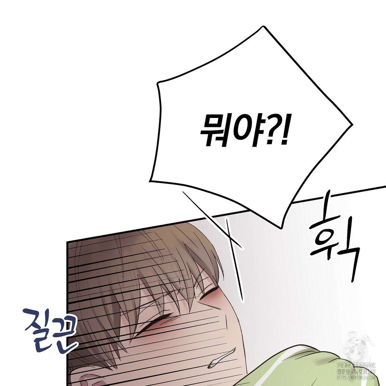 치치 시리즈 18화 69