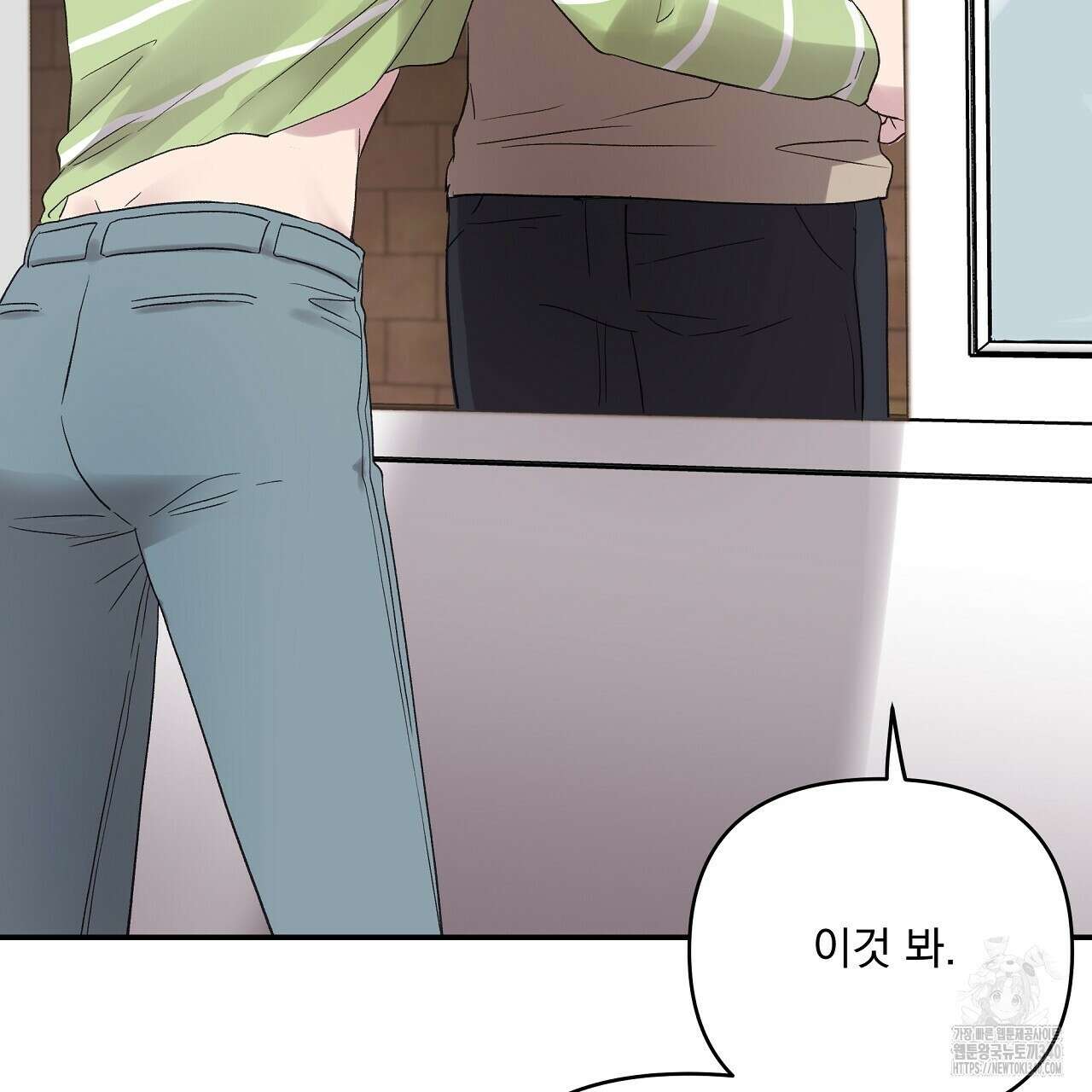 치치 시리즈 18화 77