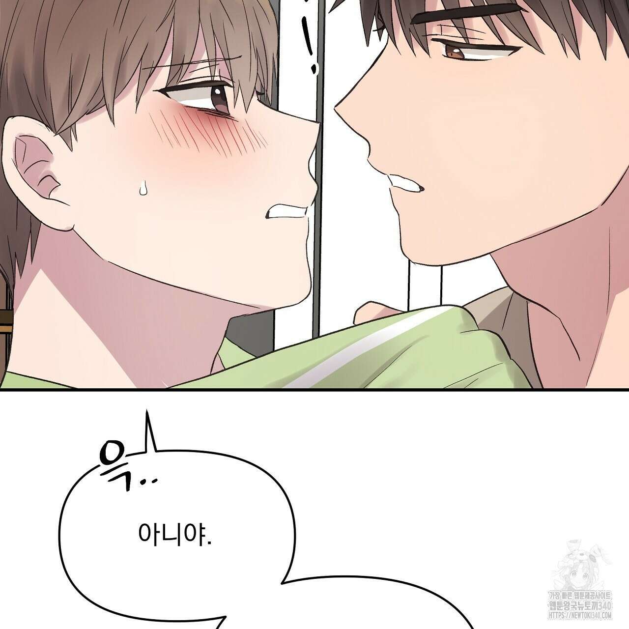 치치 시리즈 18화 79