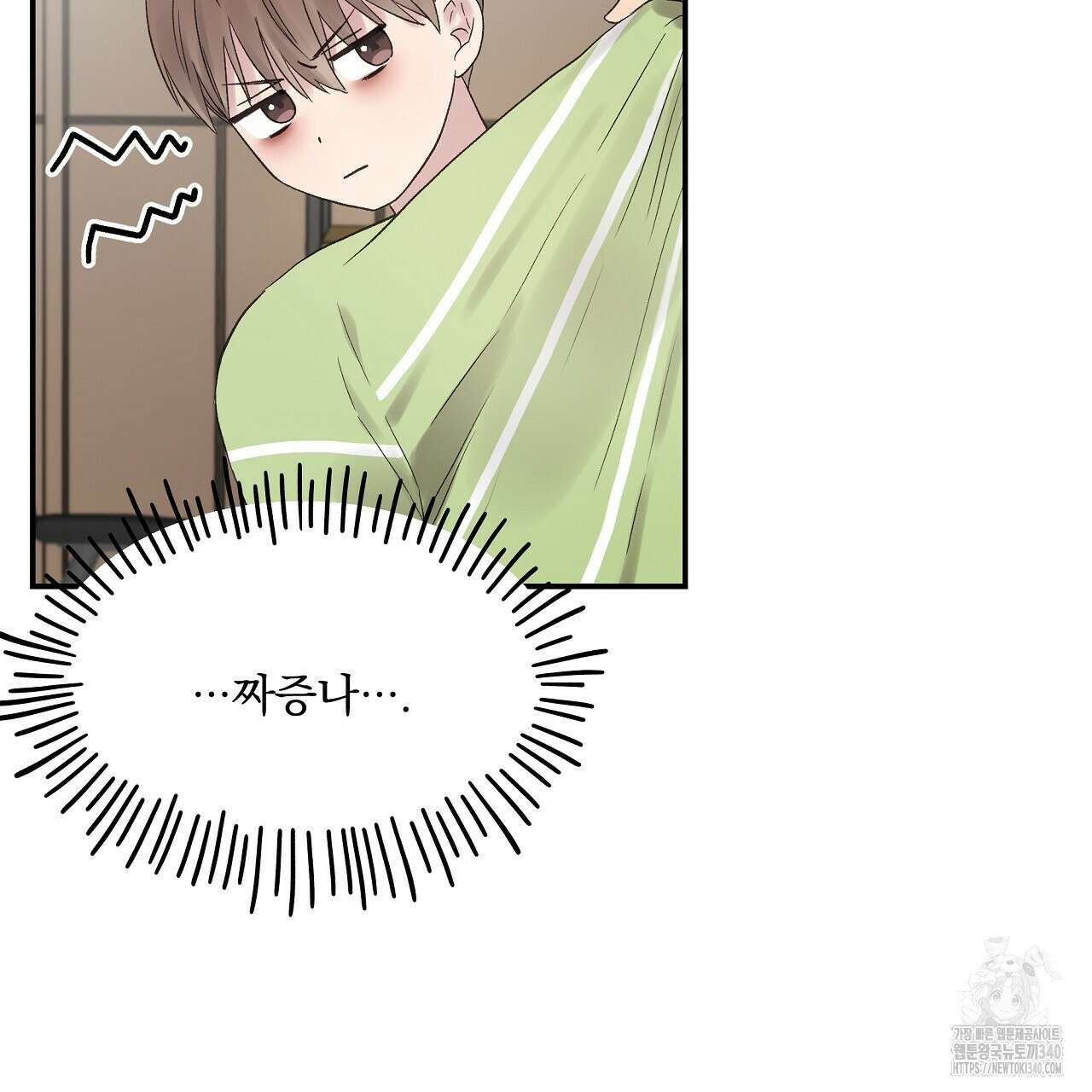 치치 시리즈 18화 91