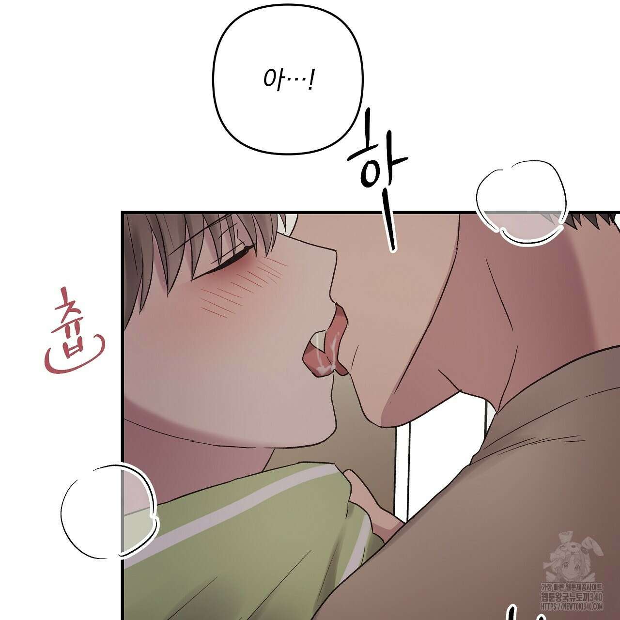 치치 시리즈 18화 101