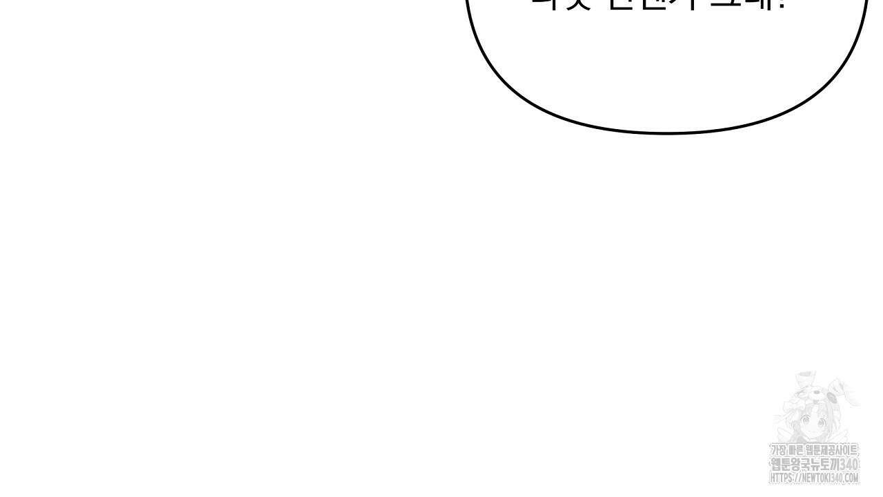 치치 시리즈 18화 106