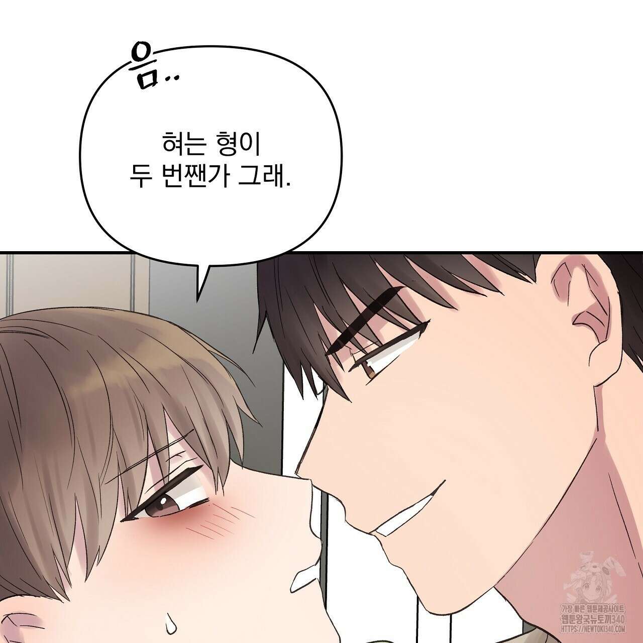 치치 시리즈 18화 107