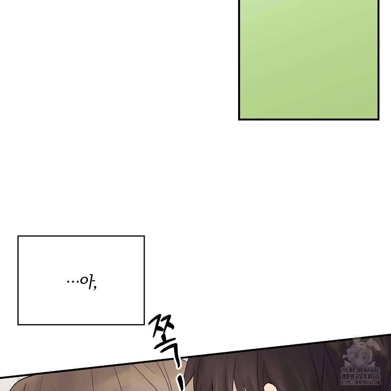 치치 시리즈 18화 113