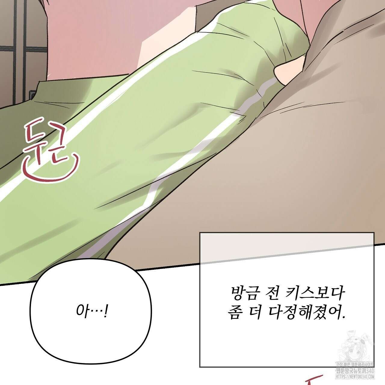 치치 시리즈 18화 115