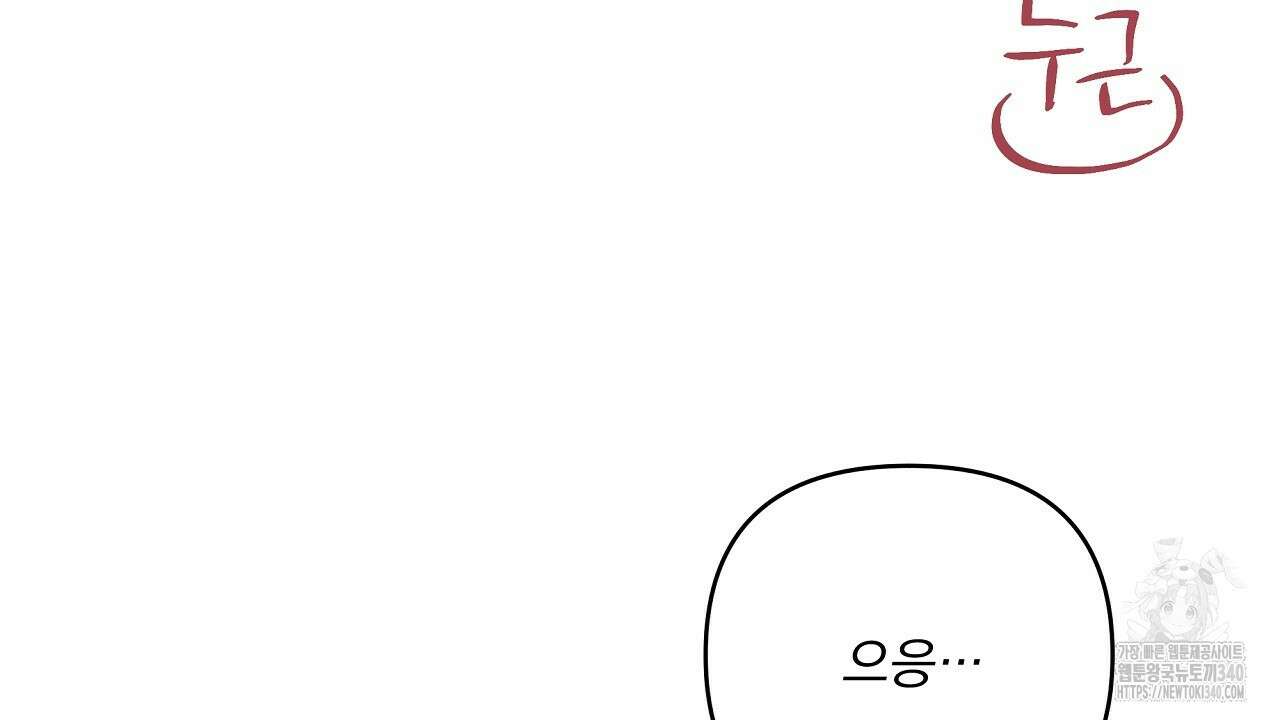 치치 시리즈 18화 116