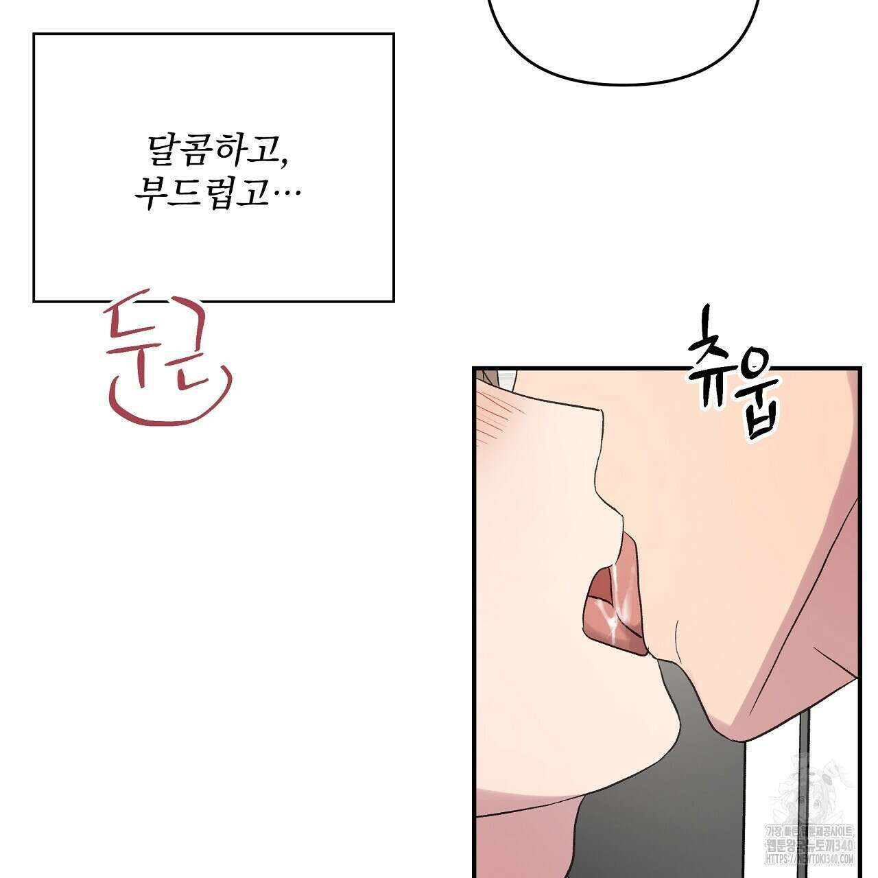 치치 시리즈 18화 117