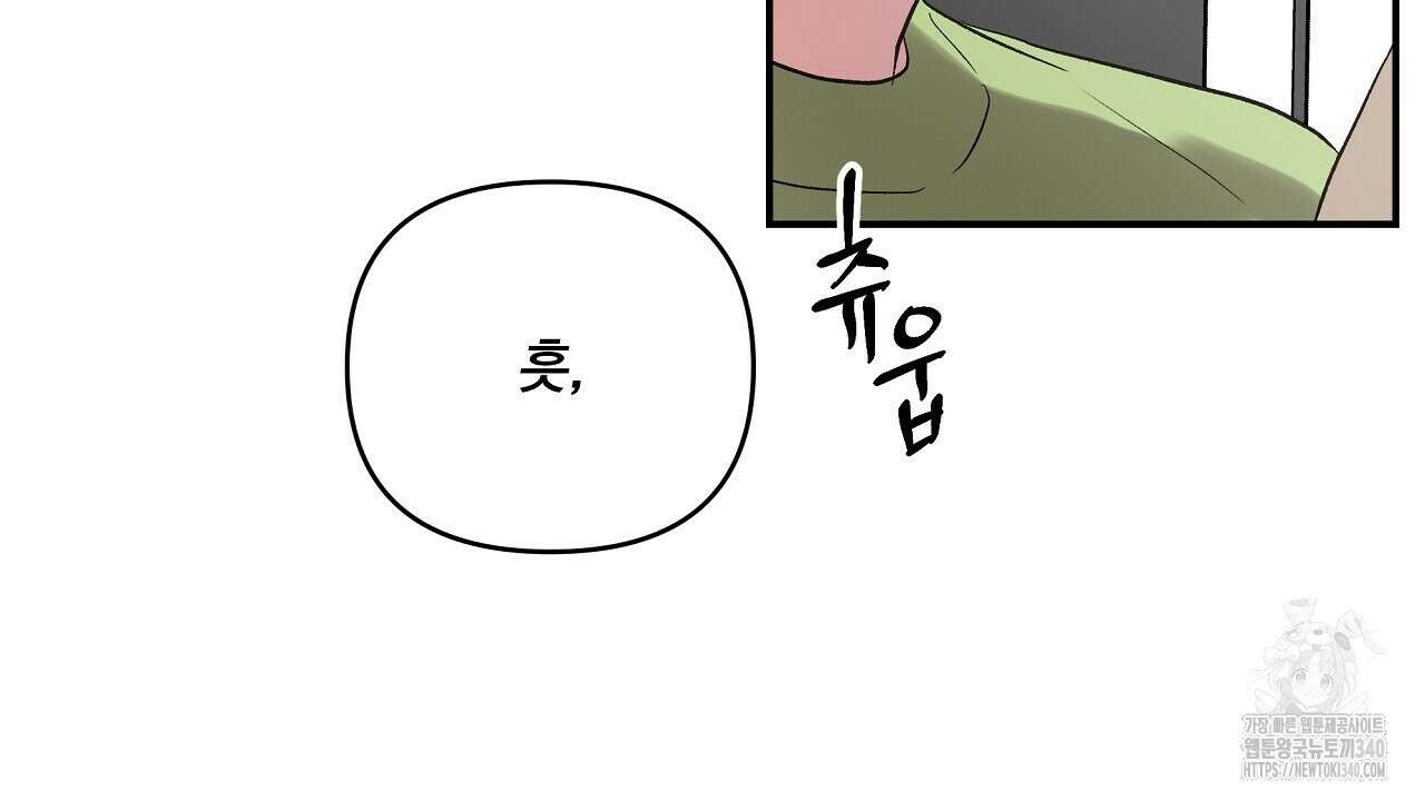 치치 시리즈 18화 118