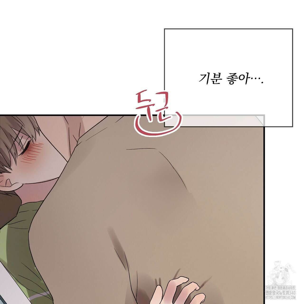 치치 시리즈 18화 119