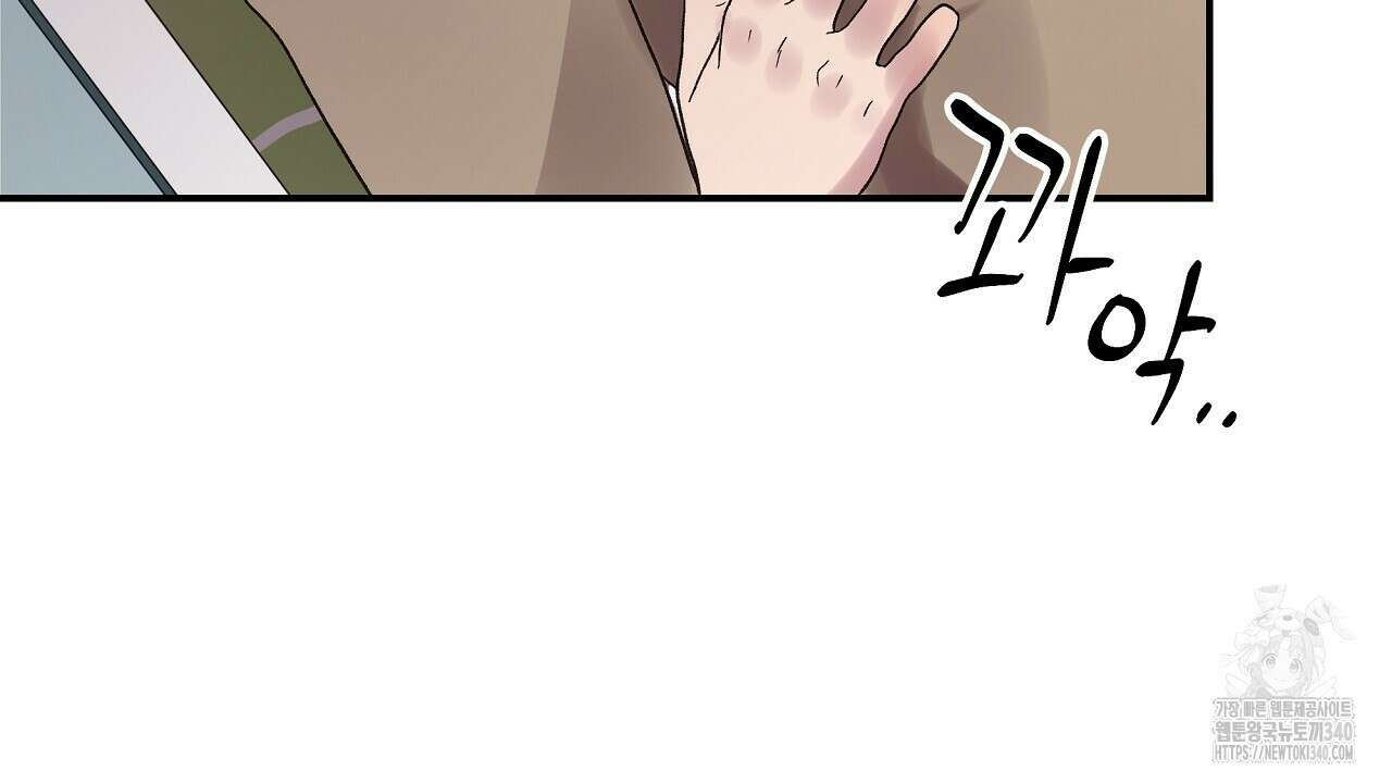 치치 시리즈 18화 120