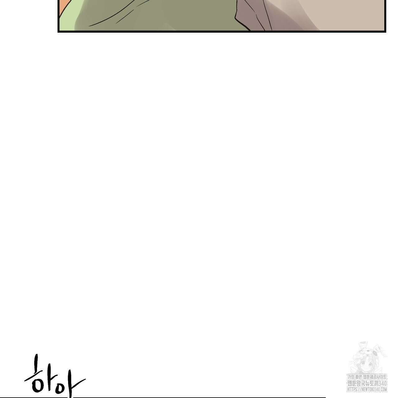 치치 시리즈 18화 123