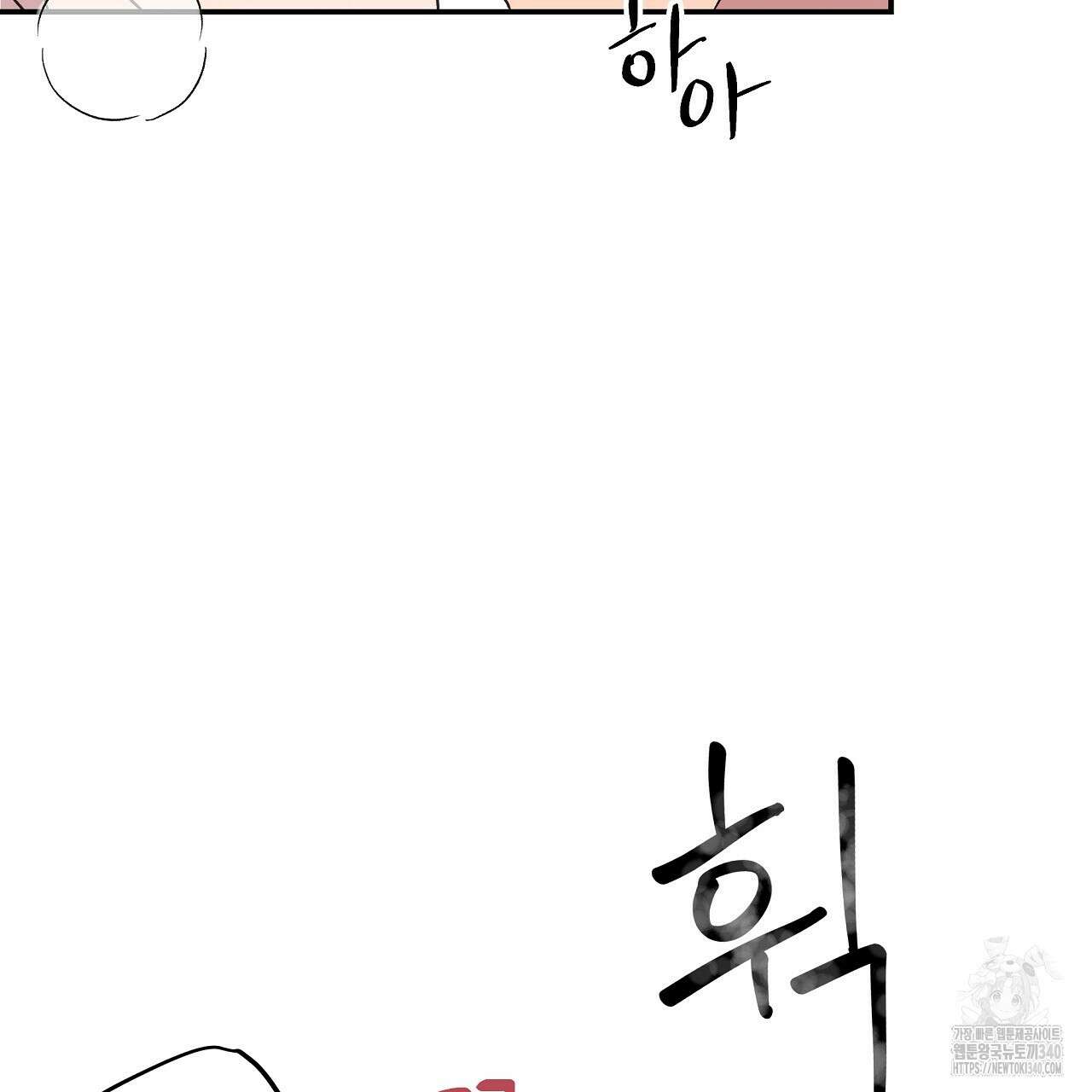 치치 시리즈 18화 125