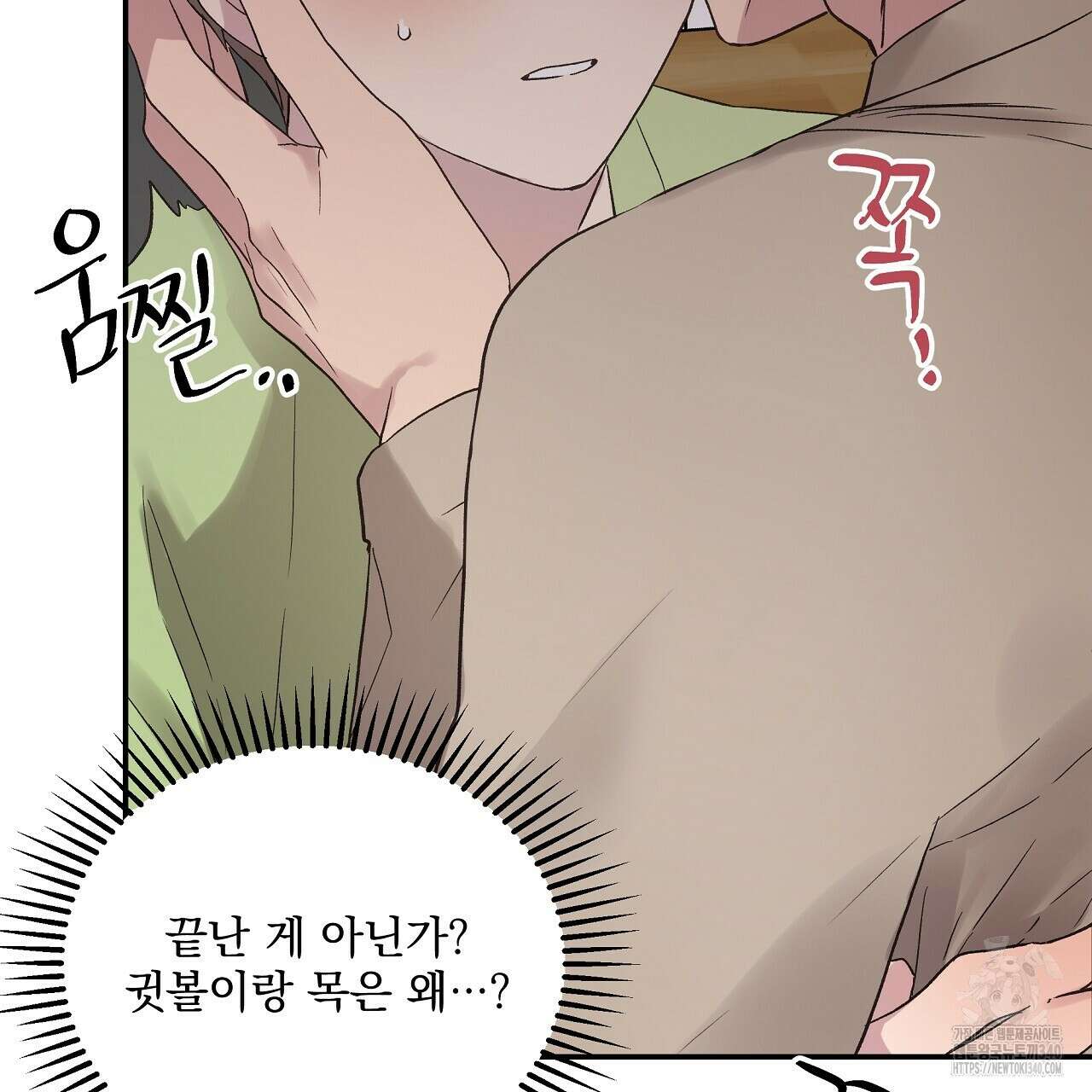 치치 시리즈 18화 127