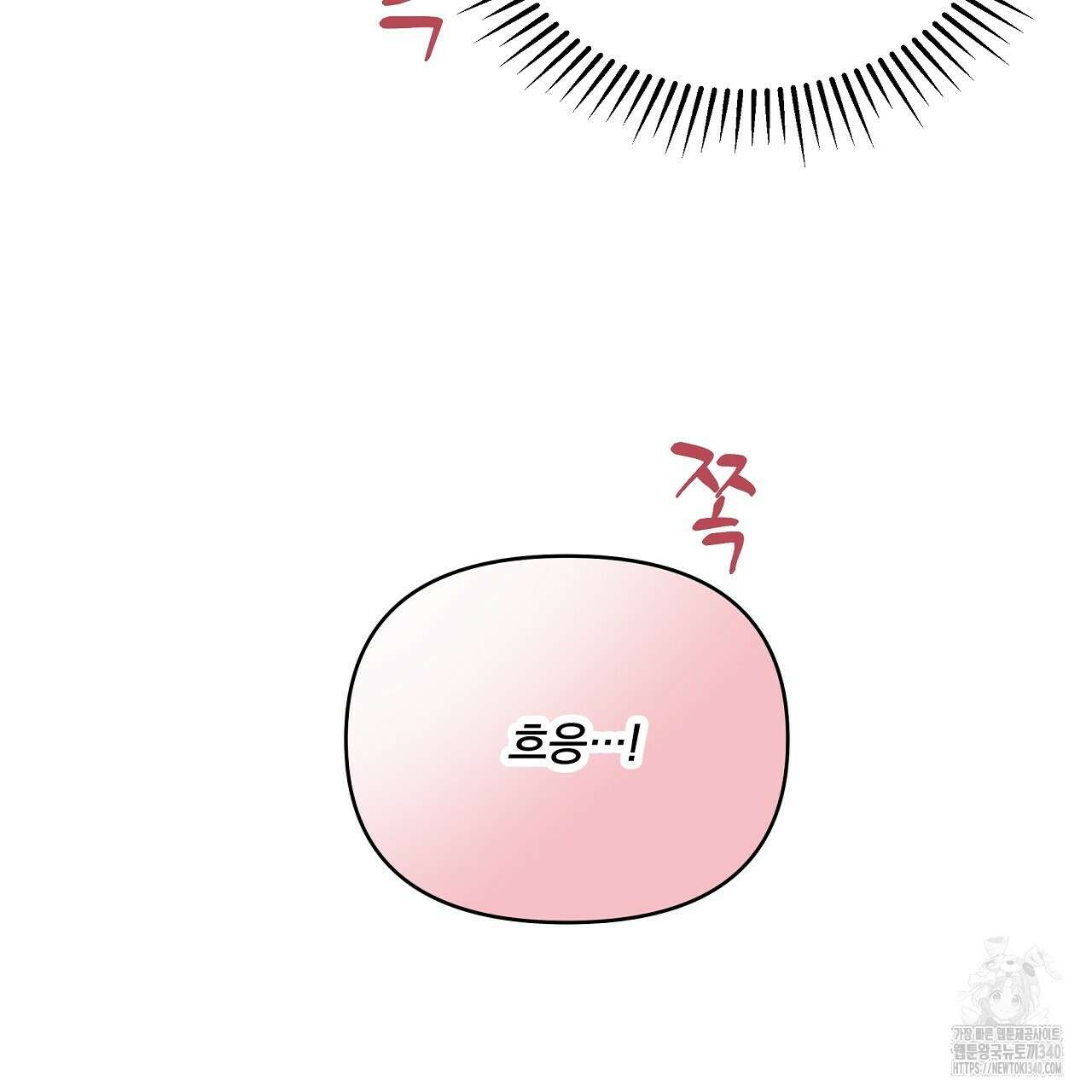 치치 시리즈 18화 129