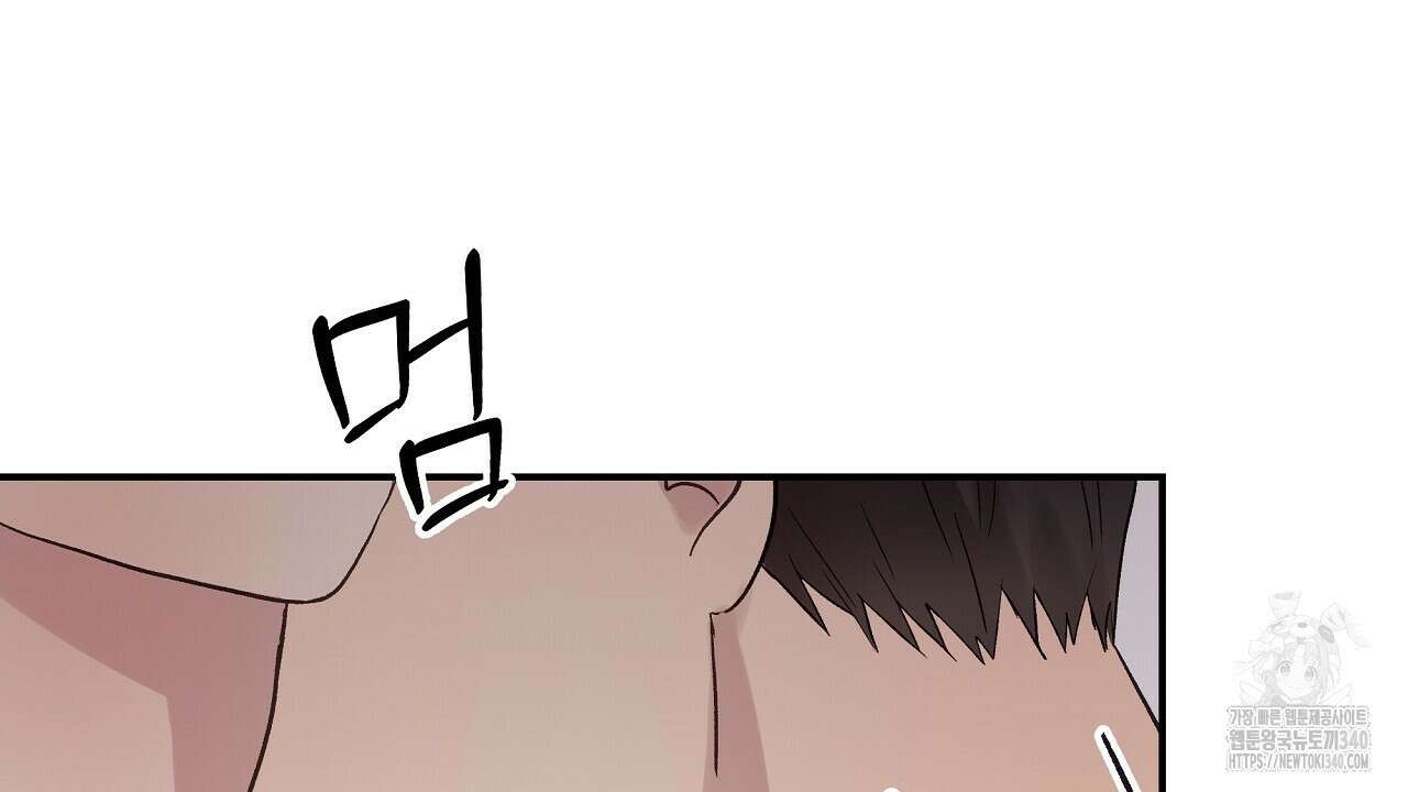 치치 시리즈 18화 130