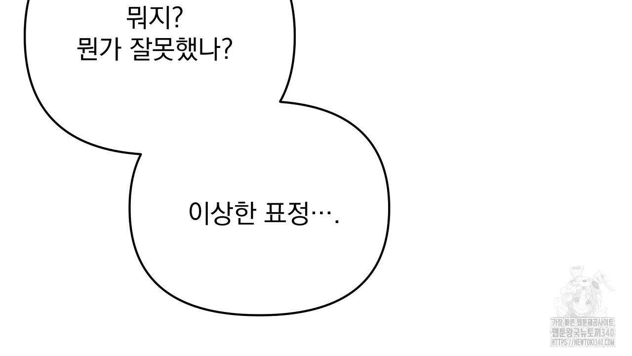 치치 시리즈 18화 134