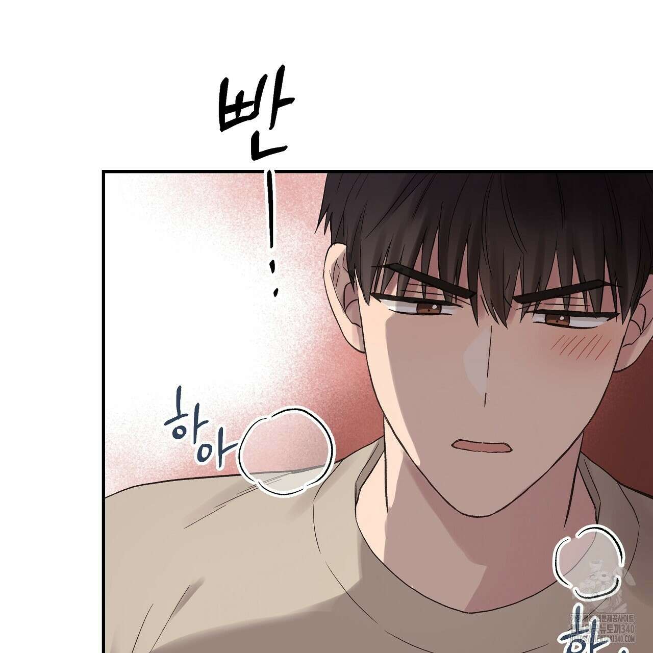 치치 시리즈 18화 135