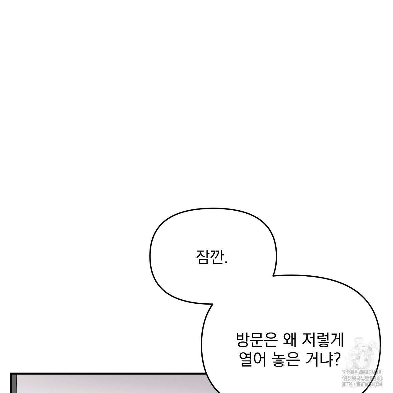 치치 시리즈 18화 137