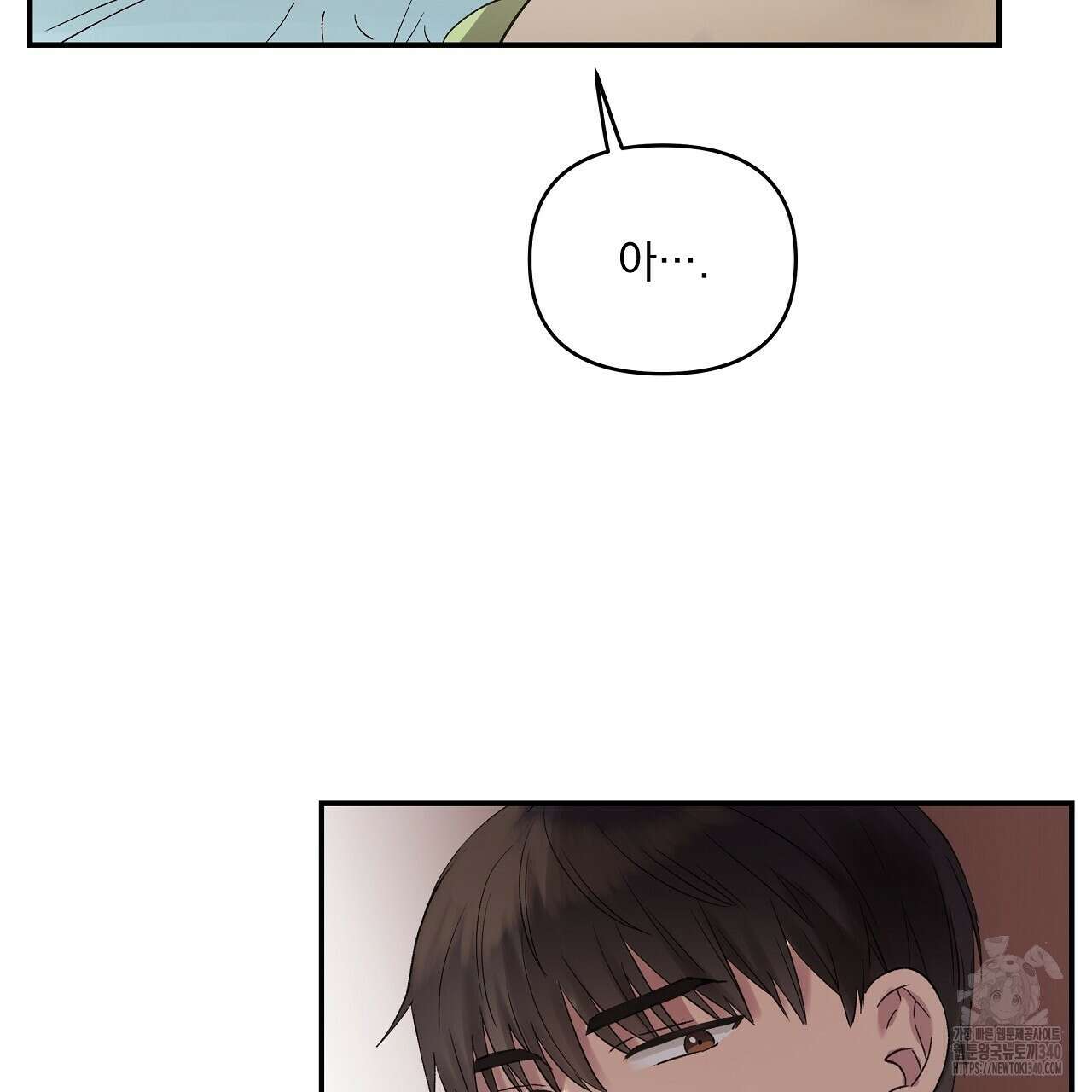 치치 시리즈 18화 139