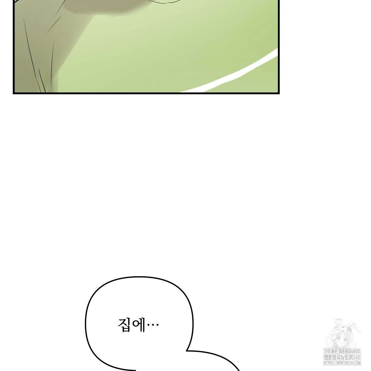 치치 시리즈 18화 143