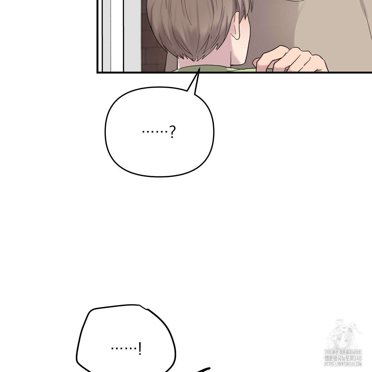 치치 시리즈 18화 145