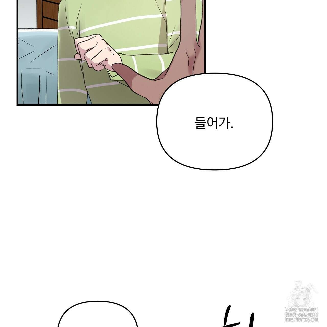 치치 시리즈 18화 147