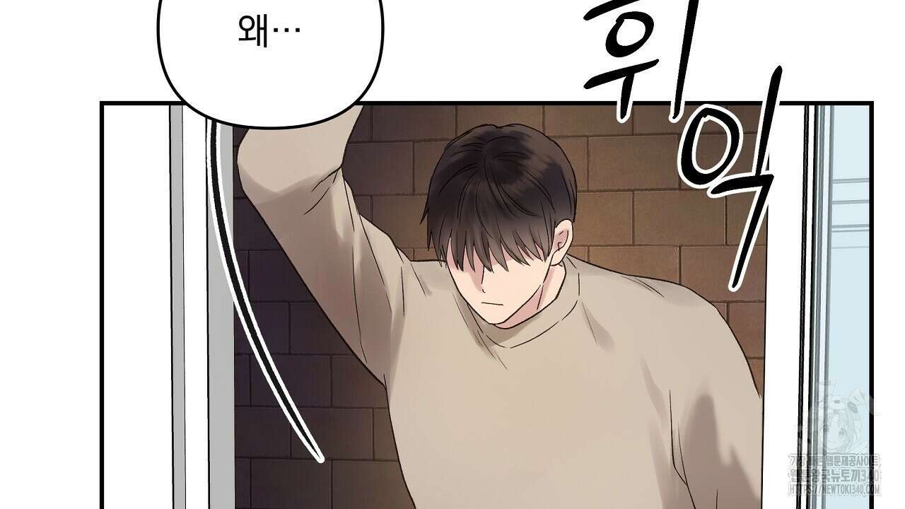 치치 시리즈 18화 148