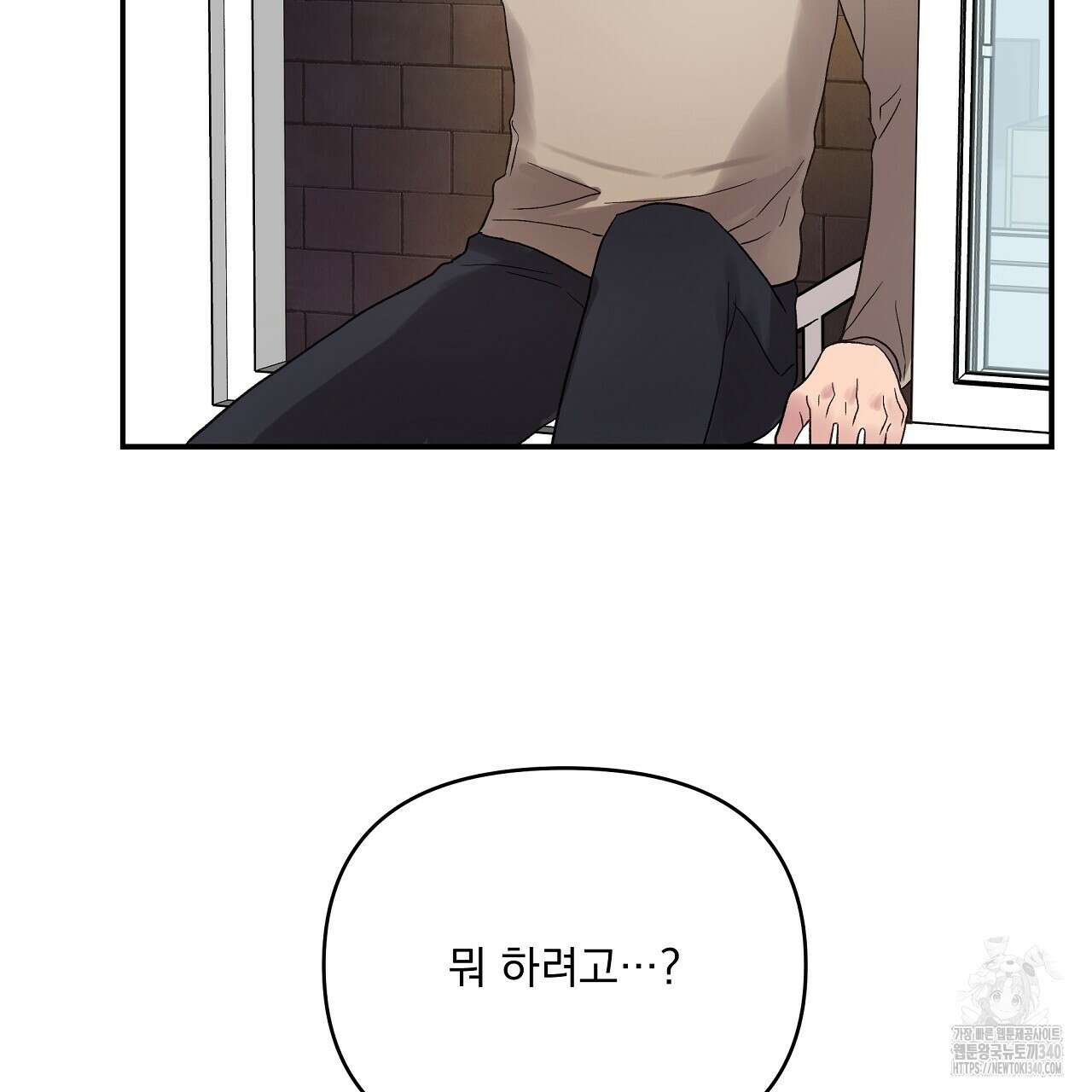 치치 시리즈 18화 149