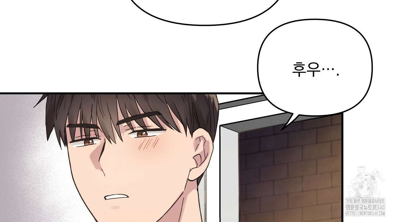 치치 시리즈 18화 150