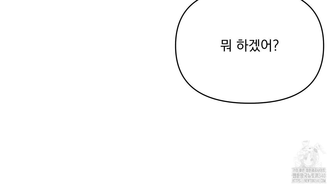 치치 시리즈 18화 152