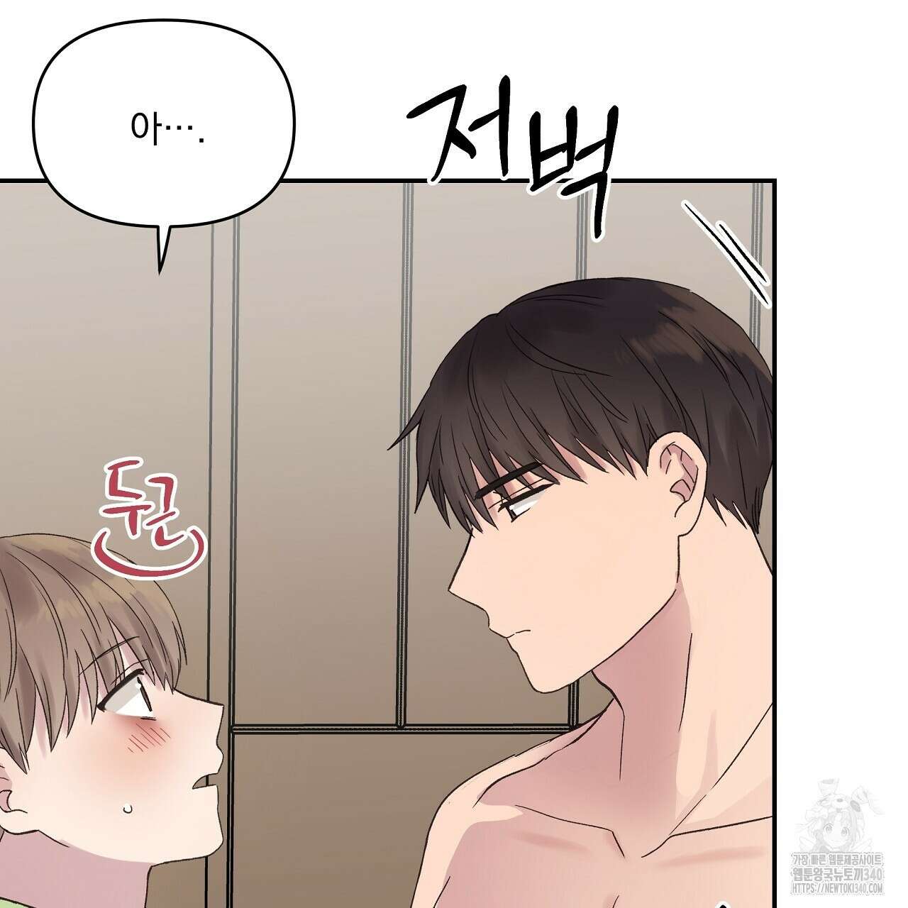 치치 시리즈 18화 153
