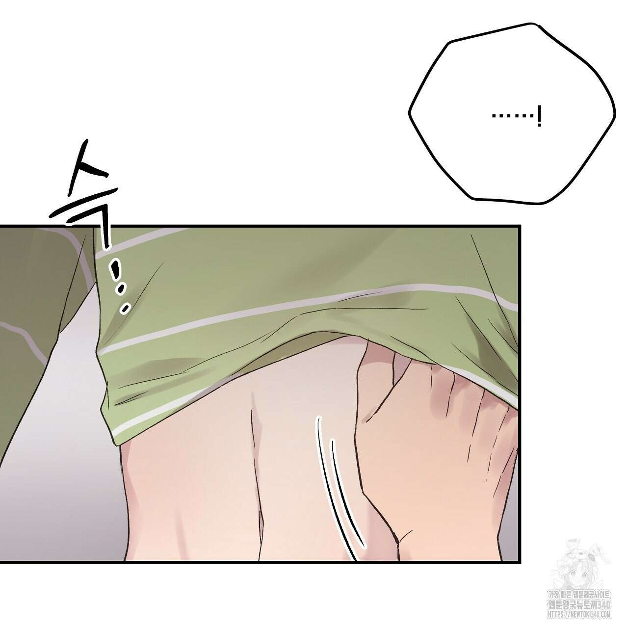 치치 시리즈 18화 159