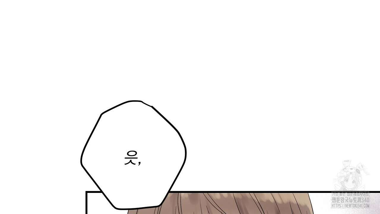 치치 시리즈 18화 160