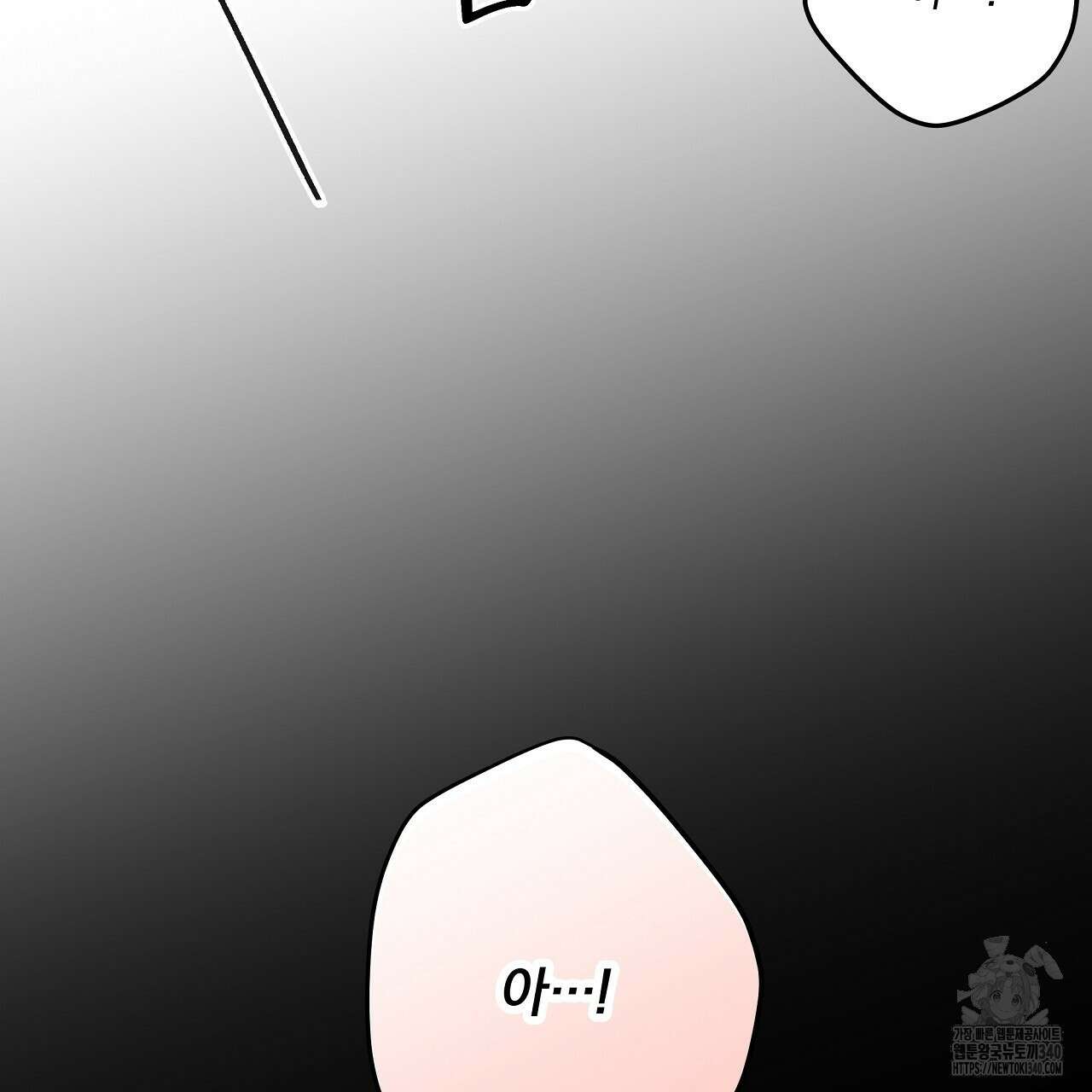 치치 시리즈 18화 163