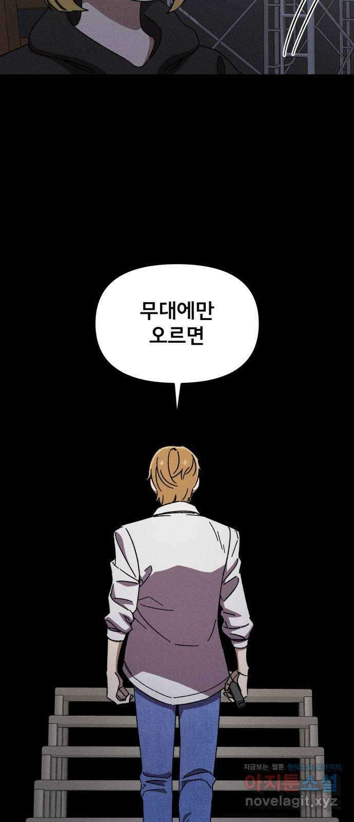 베니루 BAENIRU 79화 백제형(1) 16