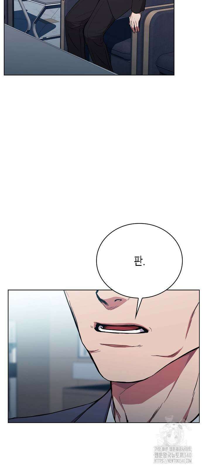 국세청 망나니 115화 37