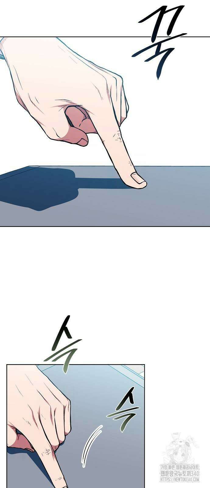 국세청 망나니 115화 45