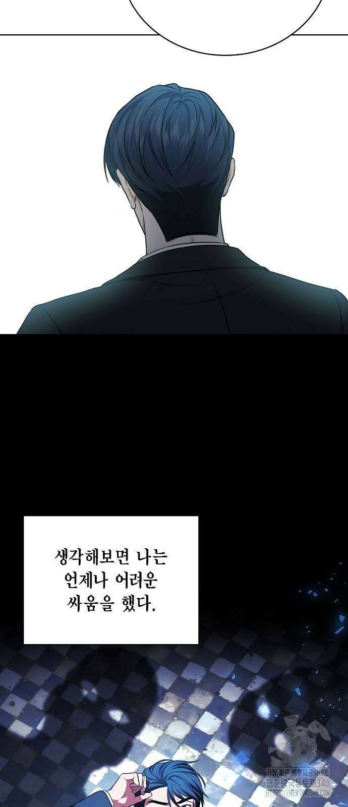국세청 망나니 115화 52