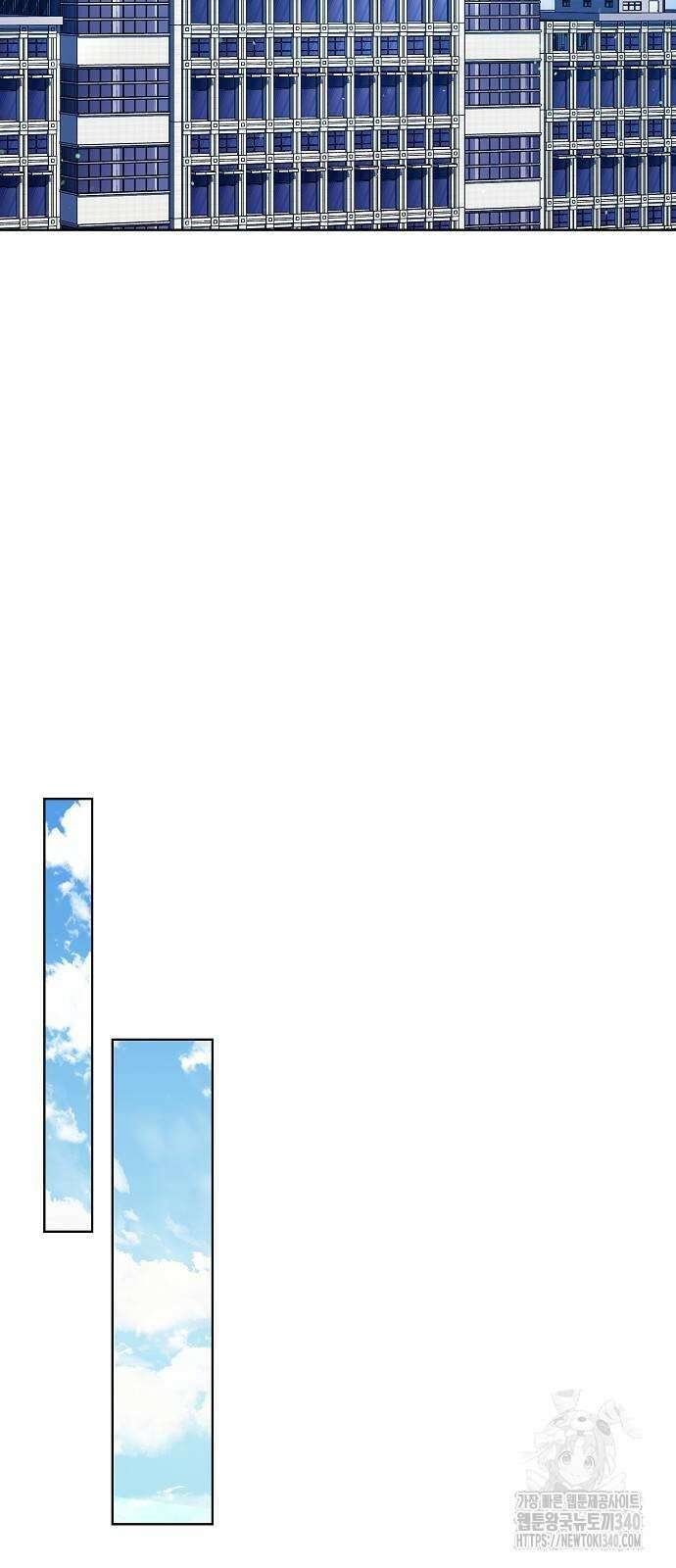국세청 망나니 115화 64